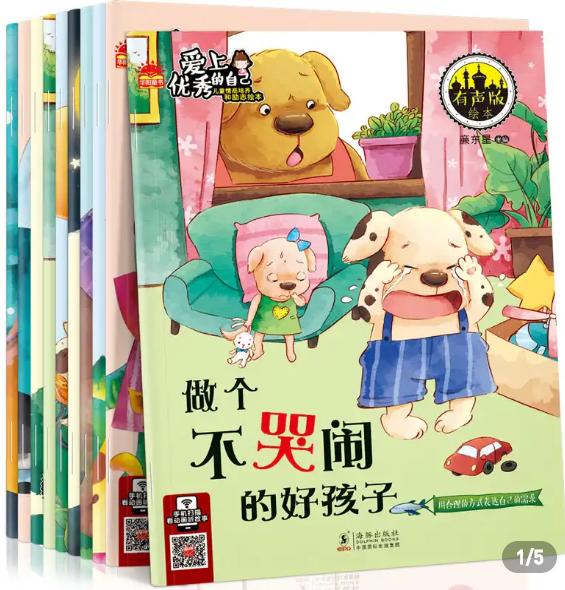 「你的育儿经」为什么二胎家庭,老二都精得像个“猴子”,看完这3点一目了然