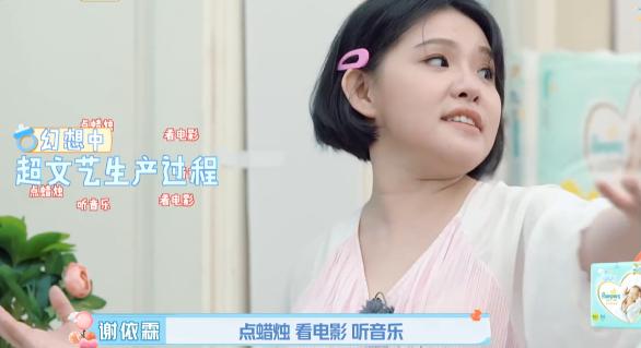 超级宝妈：谢依霖大胆尝试，另辟蹊径选择水中分娩，如今距离四胎还差俩