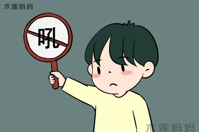 『你的育儿经』帮娃纠错，低声教育才最有效，笨蛋家长才“打”“骂”“吼”孩子