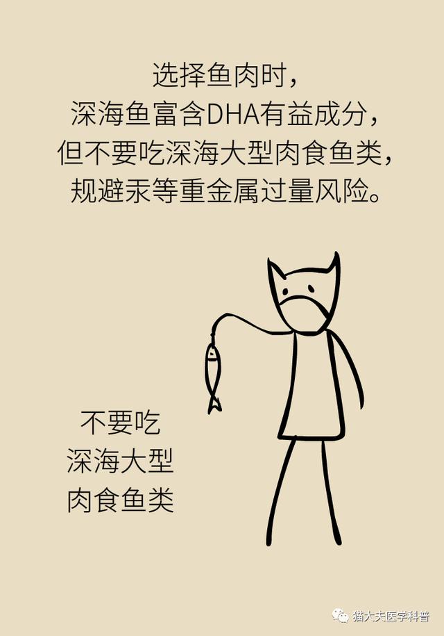 【超级宝妈】谁说螃蟹、雪糕、柿子孕妇不能吃！真正忌口的是这些 | 科普患教