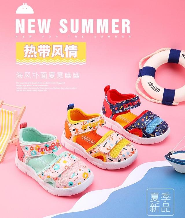 你的育儿经|婴儿学步鞋什么品牌的好?学步期的宝宝应该如何选鞋?