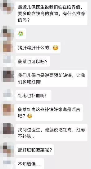 超级宝妈@2岁宝宝喝牛奶险丧命：12张图告诉你孩子每天该吃啥、吃多少