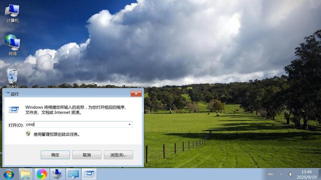 刷新dns缓存图文教程，清除本地dns缓存命令，电脑解析网络域名IP