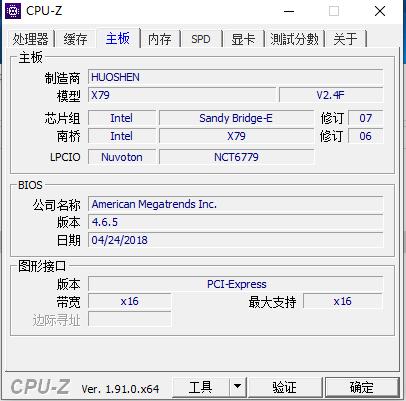 四核E5功耗测试！附300元跑11.5万分显卡组千元游戏电脑