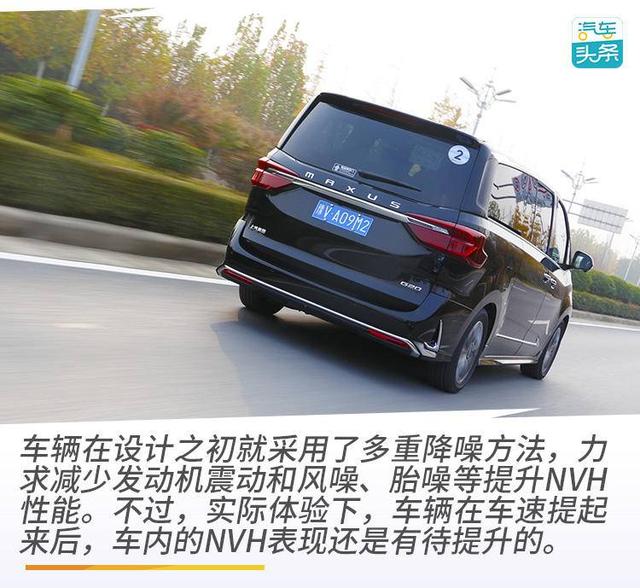 更智能的商务出行，2021款MAXUS G20新在哪里？