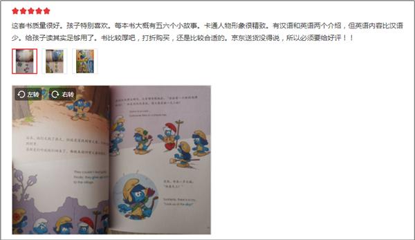 超级宝妈▲世界儿歌日一起盘点国内外那些经典动画形象的IP授权绘本发展之路