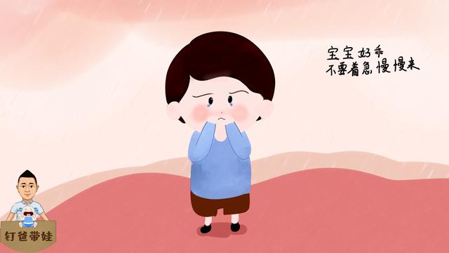 「你的育儿经」辅导孩子作业的家长，都快要“崩溃”了？不如试一试零吼叫的方法
