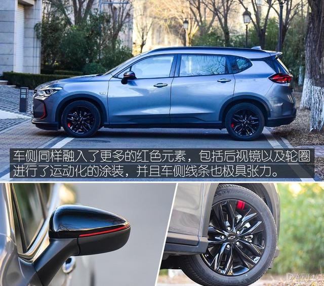 更高效的动力匹配 试驾雪佛兰沃兰多轻混版