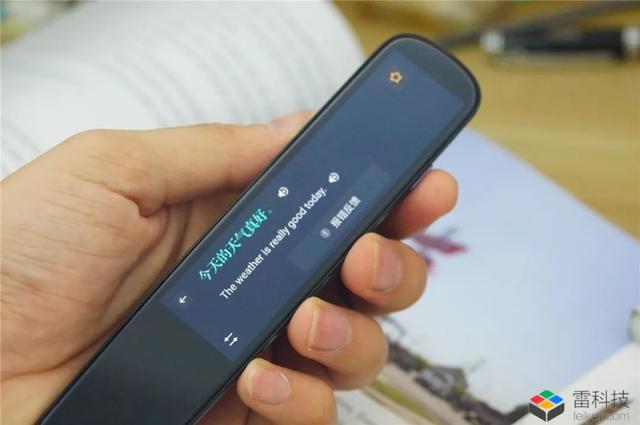 来自讯飞的扫描词典笔：0.5秒高速查词，这个丝滑体验堪称无敌