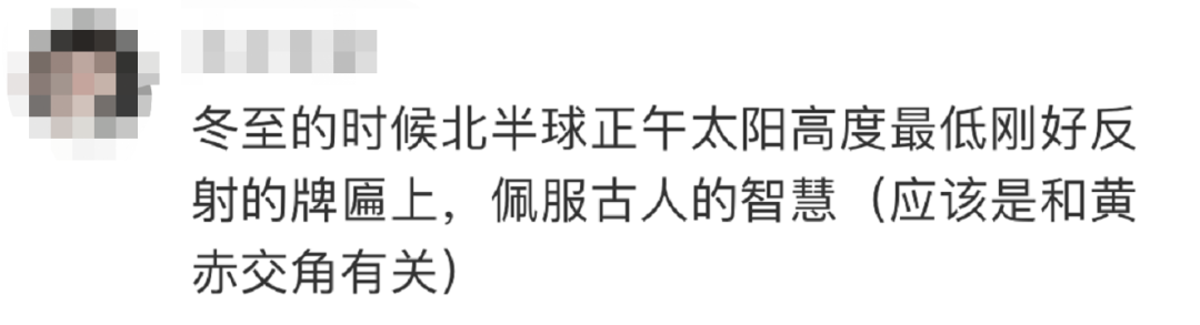 冬至将至时，北京故宫出现一幕奇观！网友沸腾了…