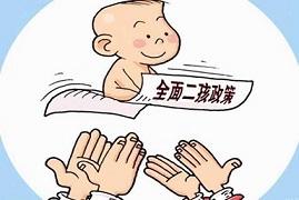 孕妈注意！国家这5个生育福利不要错过了