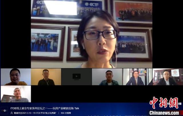 会长|海内外行业人士为广东“玩具产业破浪出海”献策