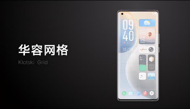 vivo全新操作系统发布 OriginOS惊艳亮相