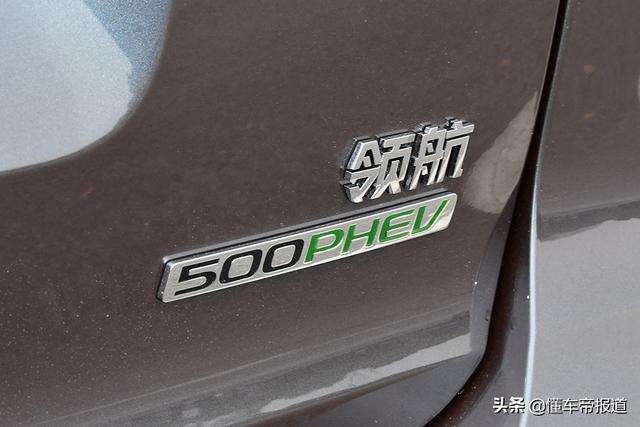 新车 | 城市/长途出行利器 试驾名爵MG领航PHEV