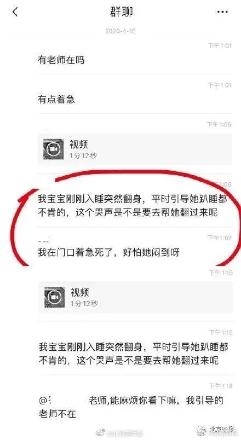 『超级宝妈』尹建莉、李玫瑾、兰海，各路专家的育儿方法，其实你都不学也无妨