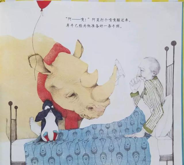「超级宝妈」关于生病主题的绘本推荐，教会宝贝勇敢而坦然地面对