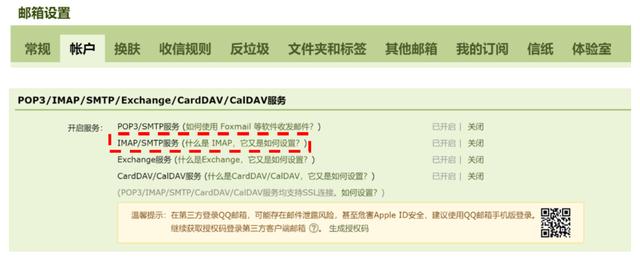 你知道怎么用Python发送邮件吗？