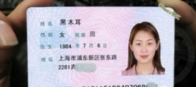 爸爸给女儿取名“冬溪”，自认温婉优美，妈妈笑了：也不看你姓啥