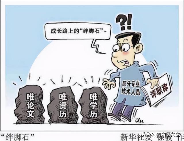 人说中医不顶用，你是信还是不信？——谨以此文向李老们致敬