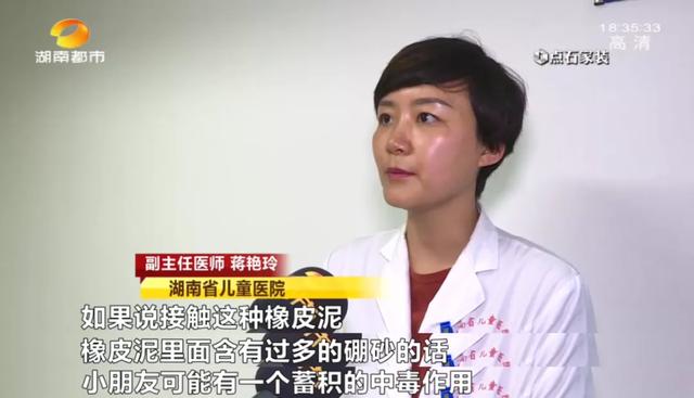 【芒果都市】长沙很多学校门口都在卖！这款网红玩具已导致多名儿童误吞中毒！粘手上很难洗、易从口鼻进入体内…