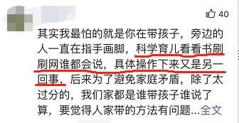 『你的育儿经』老人喂孩子吃饭，不只是吃饭习惯问题，让妈妈担忧的还有这5点