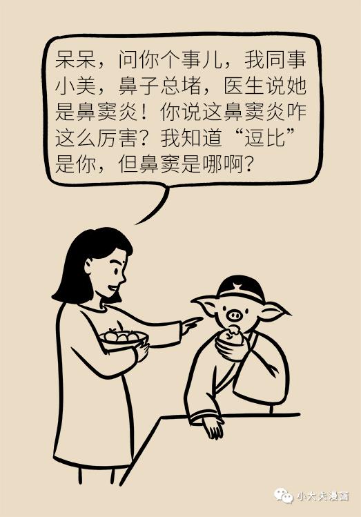 鼻子堵总不好，可能因为生活中这个恶习！