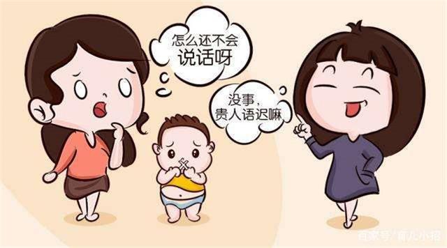 「超级宝妈」宝宝说话晚跟智力有关？不一定，说话晚的重要因素是缺乏陪伴
