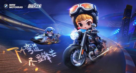 致敬经典 全新BMW R18系列车型中国正式开售