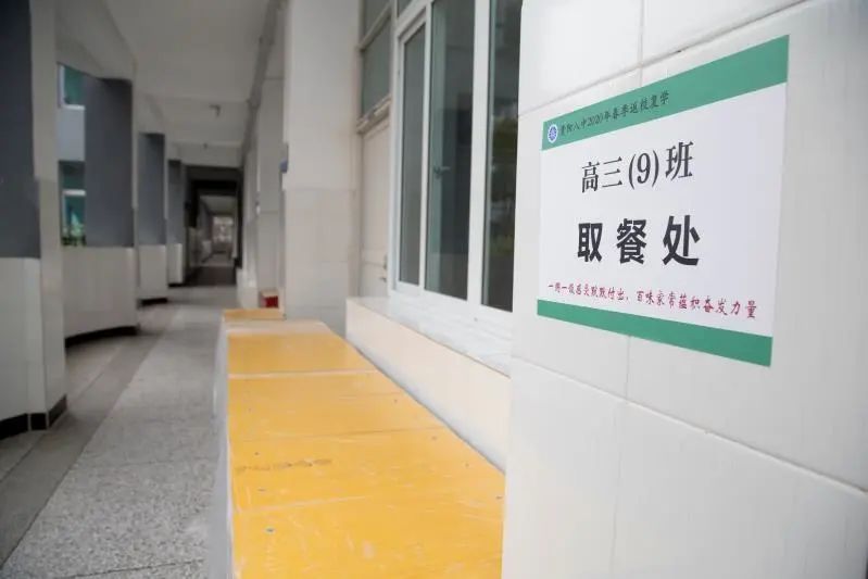 暖先生格调@家长注意了！学生返校要这样（这个省做了示范）