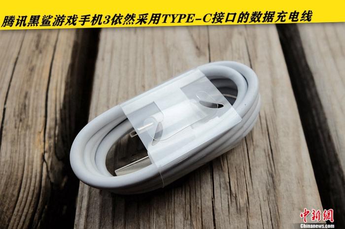 【中国新闻网客户端】5G上装硬核升级释放旗舰性能 腾讯黑鲨游戏手机3评测