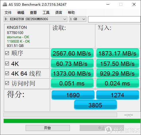 将ITX进行到底！AMD锐龙3700X装机纪实