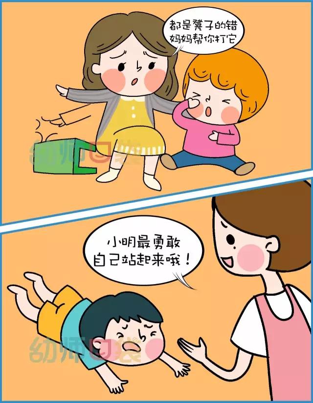 「你的育儿经」这5件事，请原谅幼师做不到！