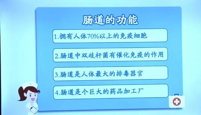 肠道|冬季便秘、腹泻高发，一忍了之可不行！专家教您这样做，肠道健康人轻松