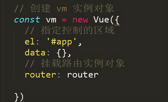 vue2中路由的使用步骤，你学会了吗？