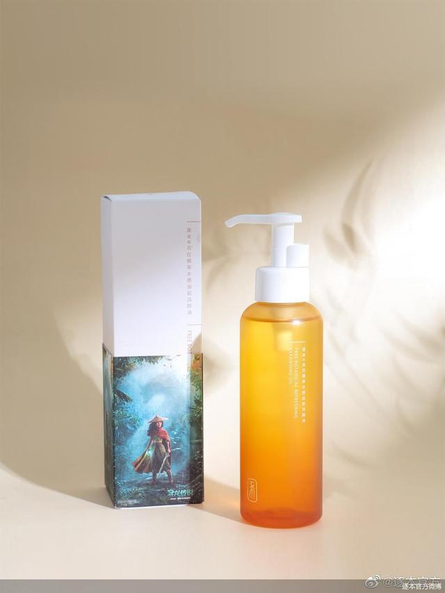 获5000万美元融资，芳疗护肤品牌逐本有多大吸资力