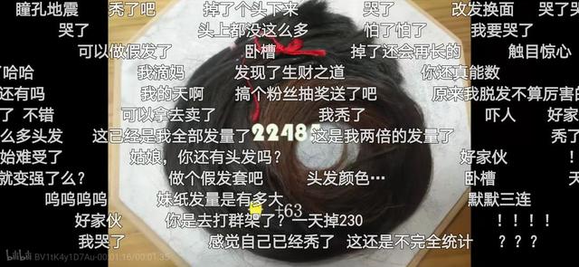 头发|冲上热搜！网友一年攒下掉发23748根！医生：正常范围内