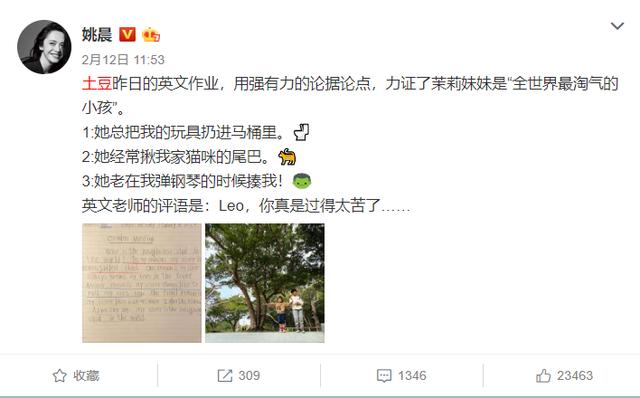 「你的育儿经」家中有俩宝,哪个都不能少!父母引导互相参与对方成长,值得借鉴