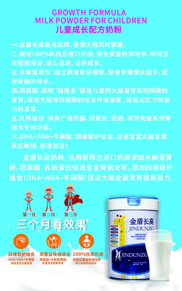 『你的育儿经』家长请注意了！一旦骨骺闭合，孩子将永远长不高！
