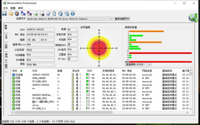 赚积分换京豆 京东云无线宝·360 Wi-Fi6路由上手体验