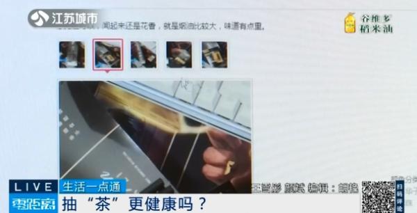 不含尼古丁|不含尼古丁，能帮助戒烟？抽“茶”竟能帮助降低烟瘾？