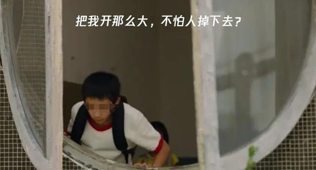 儿童|儿童意外坠楼真的是“意外”吗？