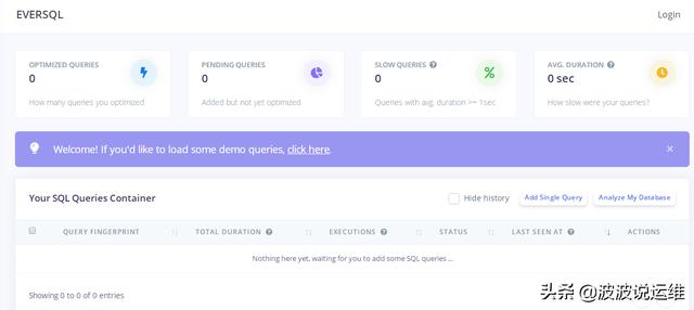 数据库管理员|分享一款开源的SQL查询优化工具--EverSQL