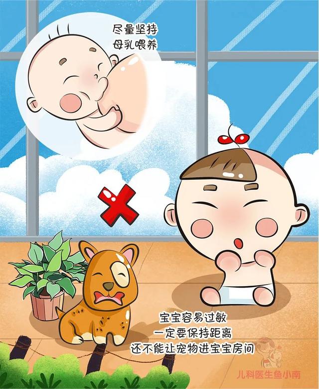 『你的育儿经』过敏、手足口、水痘，哪个不是省心的主，当前这些疾病必须要注意