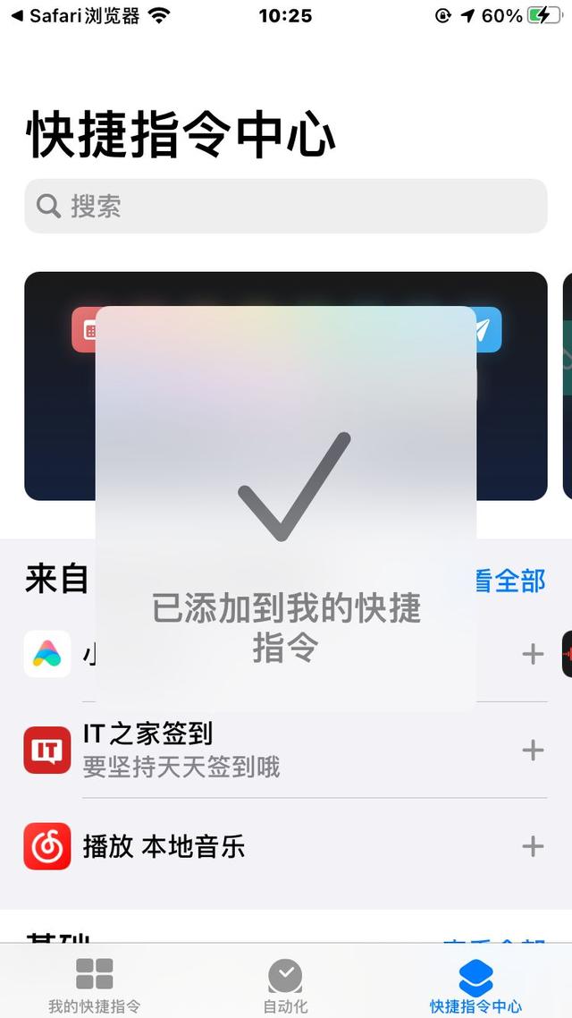 如何轻松霸占微信运动榜？