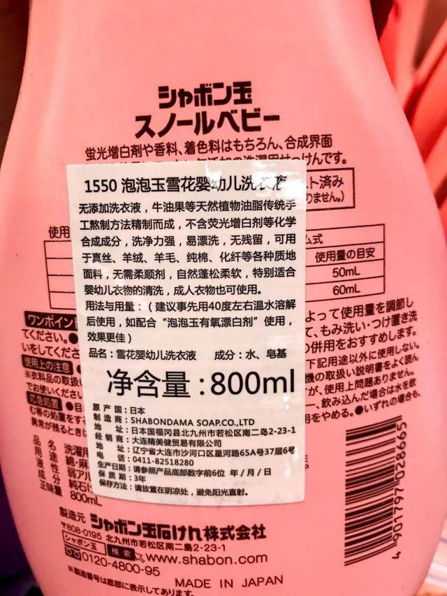 #超级宝妈#娃娃的洗衣液你真的选对了吗？成都市面15款儿童洗衣液测评来了