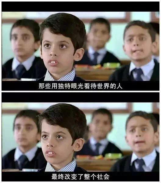 你的育儿经：你是否在童年遇见自己的人生导师？