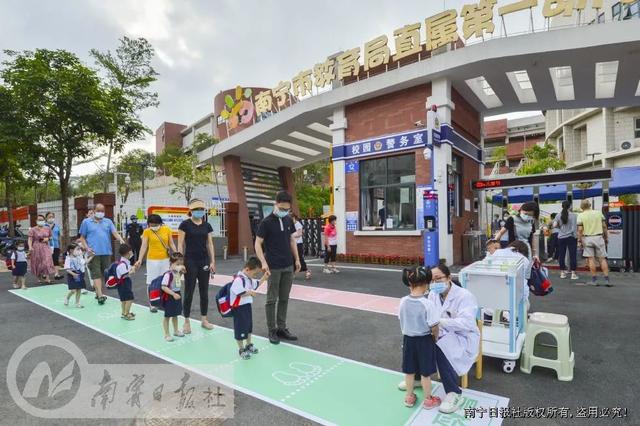 [南宁日报]南宁市幼儿园开学复课了，看到这些后家长放心了