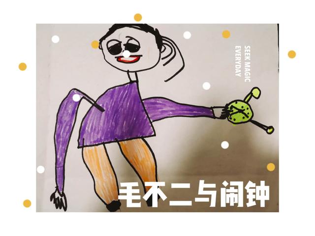 你的育儿经@孩子太小，没有时间观念？不妨试试“具象化”时间