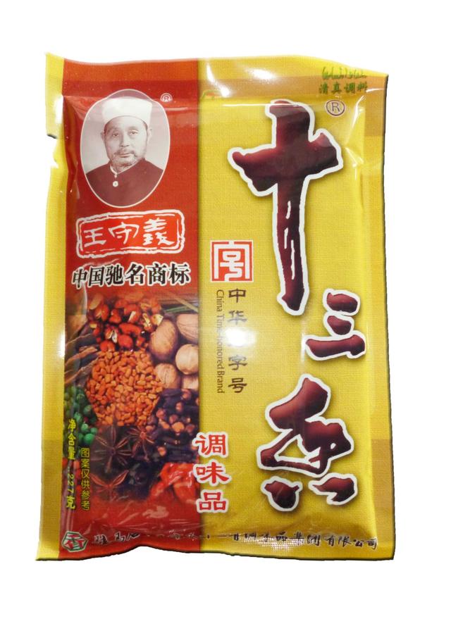 苹果13传来新消息，这次刘海依然存在，但充电口不见了？