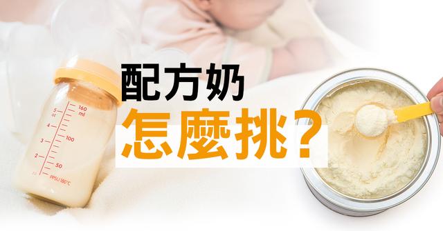 你的育儿经■饮料当奶粉喝成大头娃娃，关于婴幼儿喂养，宝妈必须知道的知识点